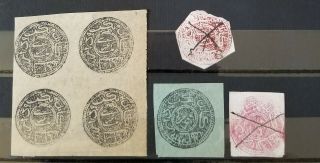 Afghanistan Old Stamps Incl Bof4.  Unchecked