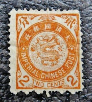 Nystamps China Dragon Stamp 88 Og H