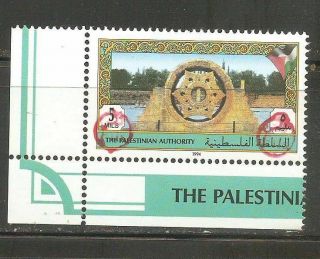 Jericho,  Palestinian Territories,  Local Issue,  Handstamp Overprint 1995