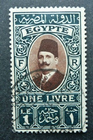Egypt 1927 King Fuad I £1 Stamp - Closed " U " In " Une " - Fine - See