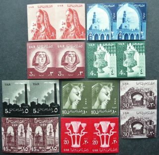 Uar Egypt 1959 National Symbols Imperf Stamp Set In Pairs - - See
