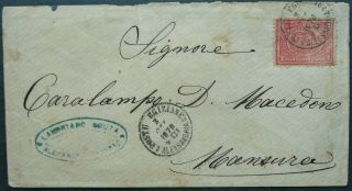 Egypt 3 Oct 1878 Postal Cover With 1pi Rate From Alexandria To Mansura - See