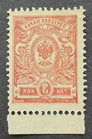 Russia 1908 Regular Issue,  3 Kop,  Full Set - Off,  Zagor.  96,  Mnh,  Cv=20$