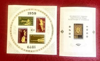 Bulgaria 1959 2 S/s 100th Anniversary Bulgarian Stamp Mnh Stamps Cat$130