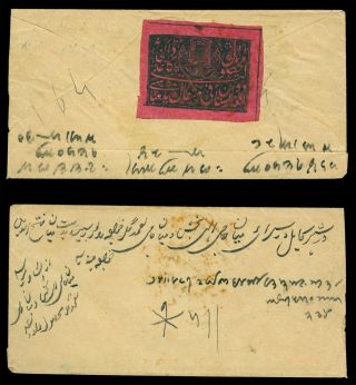 Afghanistan 1893 National Seal (dated 1310) 1b Magenta Sc 187 On Cover To Kabul