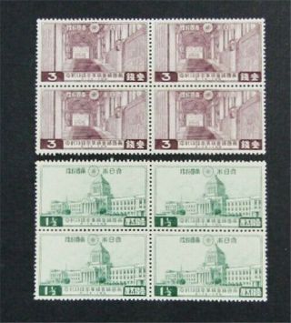 Nystamps Japan Stamp 230.  231 Og Nh $28