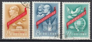 K6 China Set Of 3 Stamps 1959 C67