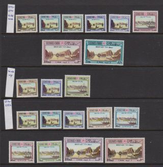 Oman 1972 - 1982 Def Selection Of All Three Watermarks Inc.  1r Nhm