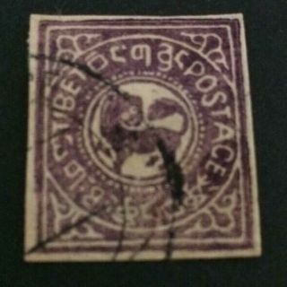 1912 Tibet China Stamp First Issue Dull Ink ½t Violet White Lion