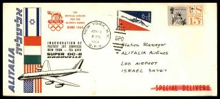 York First Flight Alitalia Dc 8 Caravelle June 16 1960 To Tel Aviv I