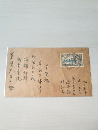 1935 Straits Settlements Silver Jubilee Fdc Singapore (chinese Words)