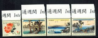 Japan 2015 Sc 3037 - 40 - Intl Letter Writing Week - Hiroshige Paintings - Mnh