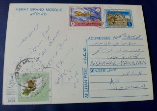 Afghanistan Post Card From Kabul To Peshawar In1990 