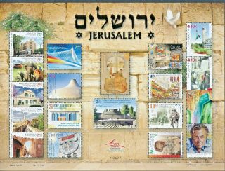 Israel 2019 " Jerusalem " Special Issue Sheet Mnh