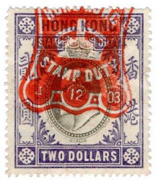 (i.  B) Hong Kong Revenue : Stamp Duty $2