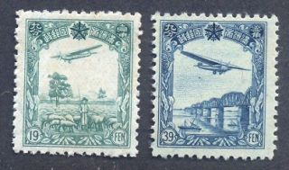 Manchukuo 1937 Airmail Stamp (2v Cpt) Mng