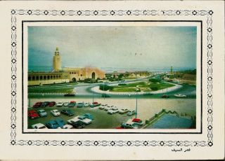 Kuwait 1961 Old Postcard قصر السيف طباعة الحكومه الكويتيه
