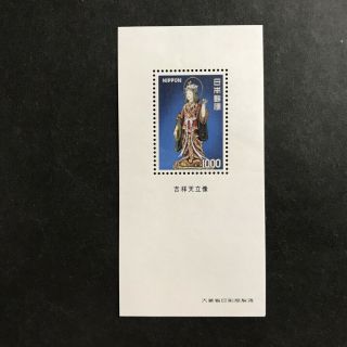 Regular Stamps,  Sc 1087a,  1975,  Mnh Og