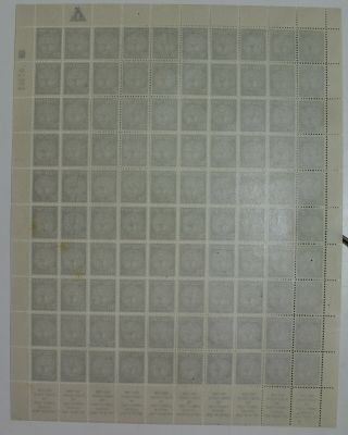 Israel,  1948,  Doar Ivri,  20m,  Full Sheet of MNH Stamps a1386 2