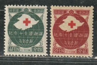 1938 Japanese Colony In China Stamps,  Manchukuo 满洲國,  Full Set Mnh Sg123 - 4