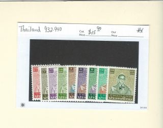 Thailand Scott 932 - 940 (king Bhumibol Adulyadej) Mnh