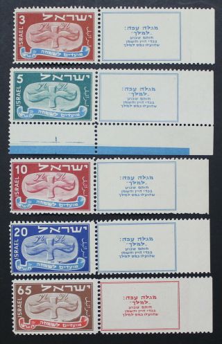 Israel,  1948 Year,  Festival,  Mnh Tabed Stamps A1421