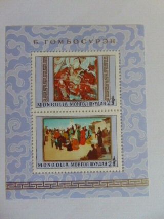 stamps/Mongolia/art/ 3 m/s/ MNH 2
