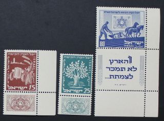 Israel,  1951,  Jewish National Fund,  Mnh Set Of Stamps With Tabs A1434