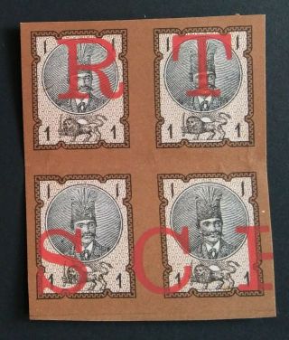 Middle East 1persia Plate Proof Specimen 1kr Block Of Four