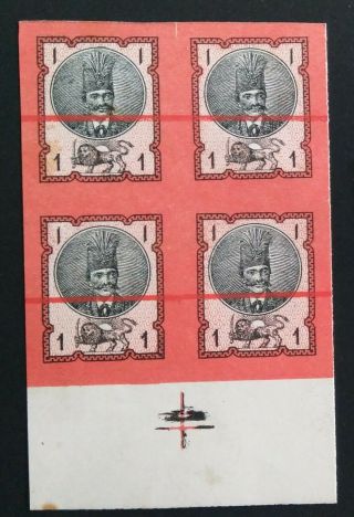 Middle East 1persia Plate Proof Specimen 1ch Block Of Four