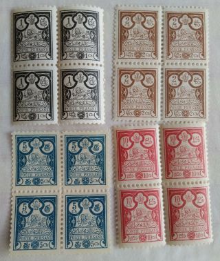 Middle East 1persia Blocks Of Four 1 - 2 - 5 - 10ch