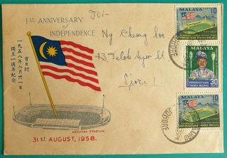 1958 Malaya 1st Anniversary Of Merdeka Stamps Fdc