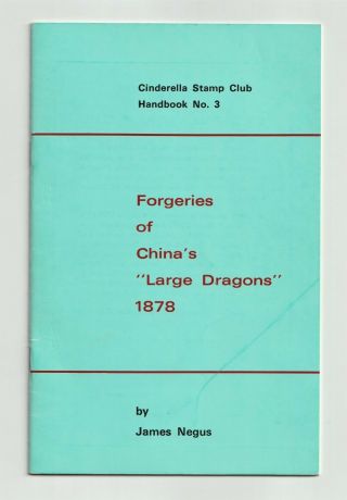 China,  Forgeries Of China 