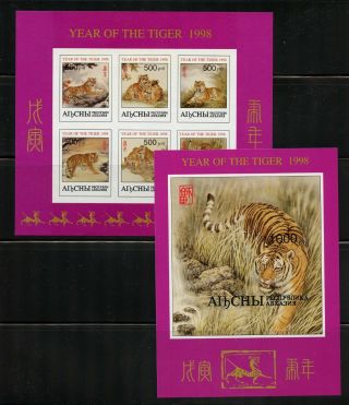 Abkhazia 1998 Year Of The Tiger Imperf Sheets Mnh M851