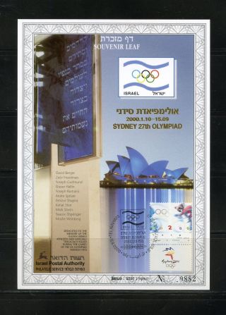 Israel Souvenir Leaf Carmel 382 Sidney Olympic Games Fd Cancelled