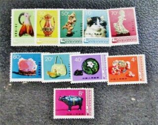 Nystamps Pr China Stamp 1423 - 1432 Og Nh $29