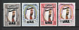 Abu Dhabi 1972 provisional definitive set 5f to 1d overprinted UAE 2