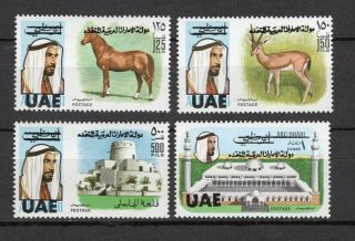 Abu Dhabi 1972 provisional definitive set 5f to 1d overprinted UAE 3