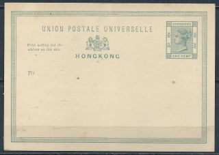 1880 - China Hong Kong Psc Postal Stationery Card Queen Victoria 1 Cent