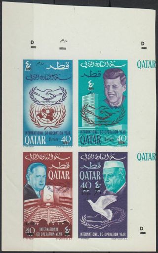 1966 Qatar /mnh Mi.  Unlisted Currency Ovpt.  On Mi.  114/17 B [q789]