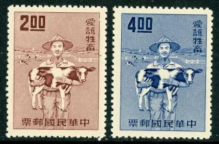 China 1964 Taiwan Animal Protection Set Scott 1422 - 23 Mnh C331