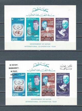 Middle East Qatar 4 Mnh Stamp Sheets - Jfk Uno W Revalued - See Scans & Descrip.