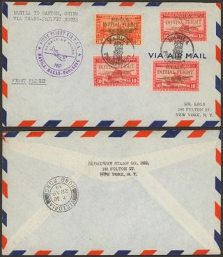 Philippine 1937 - 1st Flight Air Mail Cover To Hong Kong 34822/2