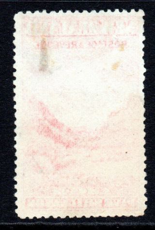 Zealand Rare 5/ - Stamp (perf 14 1/2) c1895 (tiny thin) 2