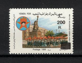 Yemen Republic (combined) - 1993 Scarce Provisional,  Mi 126 - Mnh/vf