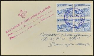 Pakistan Cover Mail Carried By Bangladesh Boy Scouts C52520