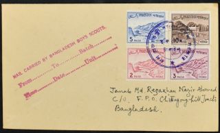 Pakistan Cover Mail Carried By Bangladesh Boy Scouts C52515