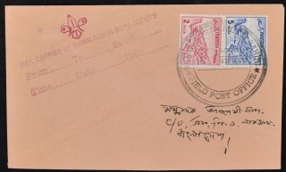 Pakistan Cover Mail Carried By Bangladesh Boy Scouts Field Post Office C51800