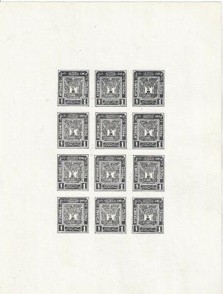 Afghanistan 1932 1af Black Key Value Complete Sheet Of 12 Scarce Proof (b22)