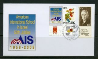 Israel 2007 50th Jubilee American Int 
